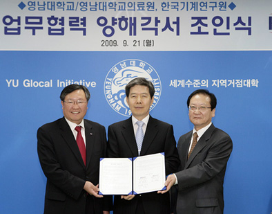 한국기계연구원 MOU 체결