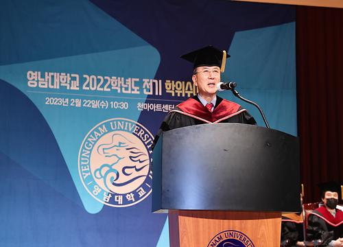 2022학년도 전기 학위수여식  (2023.2.22.) 